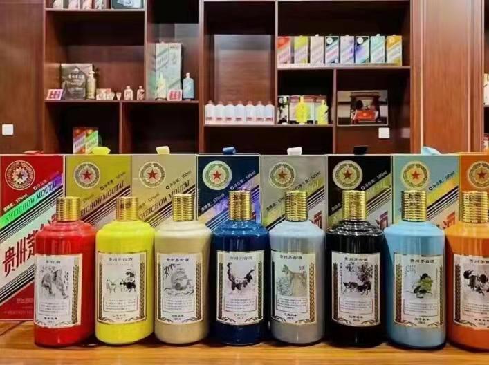 称多生肖酒回收